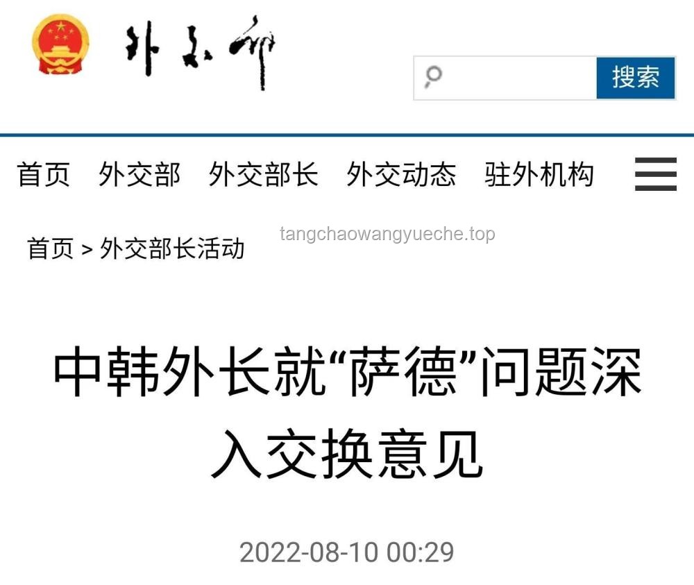 印外长因政策立场遭网络暴力：“赢学小将”标签下的“印奸”争议深度剖析