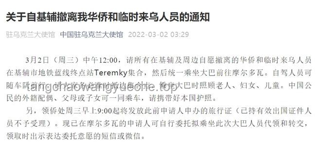 印外长因政策立场遭网络暴力：“赢学小将”标签下的“印奸”争议深度剖析