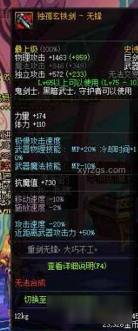 白厄与大君史诗考据指南，【普通星铁】3.3版深度解析