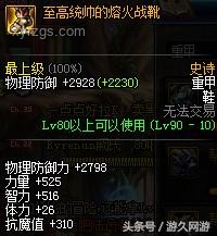 白厄与大君史诗考据指南，【普通星铁】3.3版深度解析