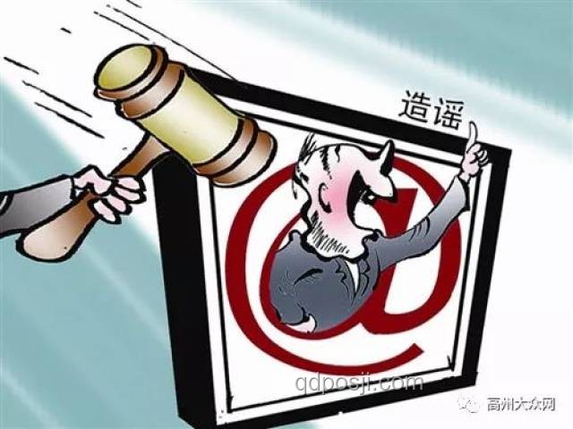 警方辟谣后，税务人员酒局冲突谣言趋势预测