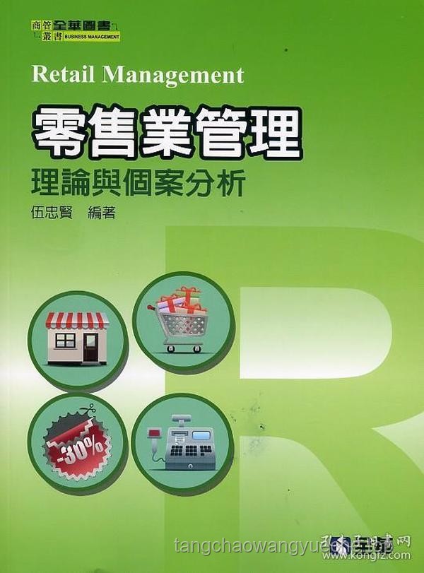 毒蛇咬伤应急处理：从个案透视行业挑战与机遇